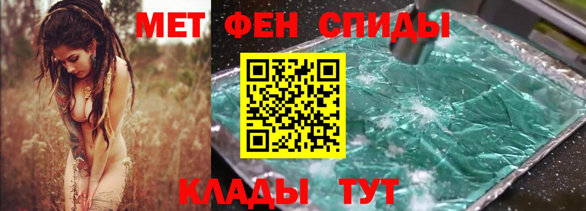 АМФ  Amphetamine Premium  Вход с VPN  Сосновый Бор 