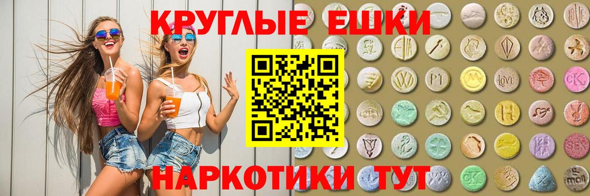 ТГК Сосновый Бор