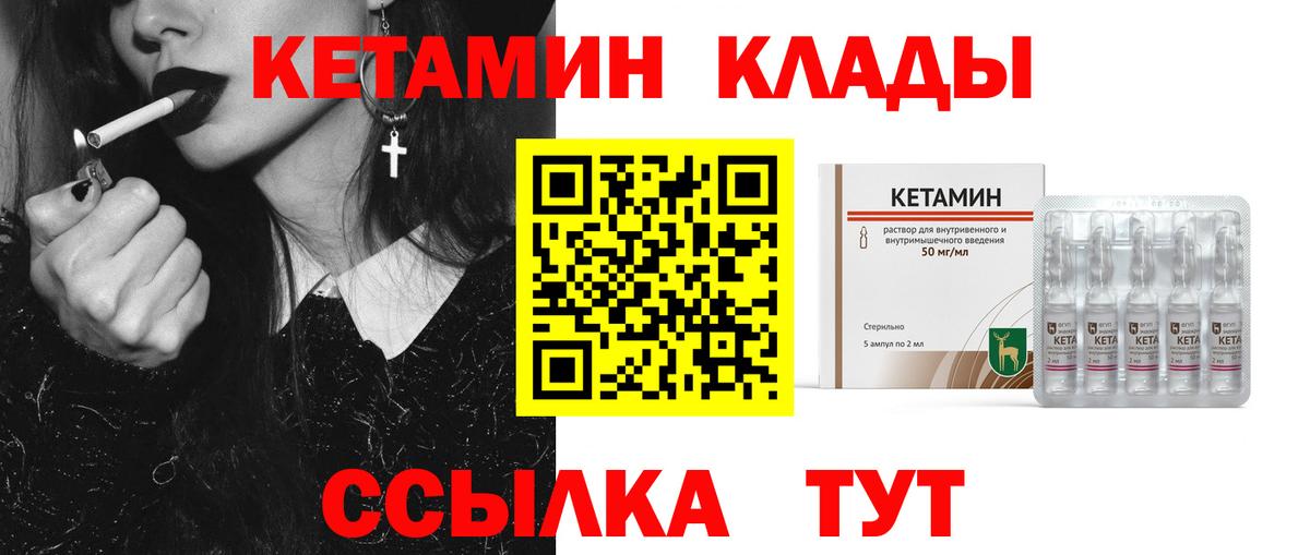 Кокаин  Сосновый Бор  Мефедрон   Вход с VPN  Мефедрон  Каннабис  Гашиш 