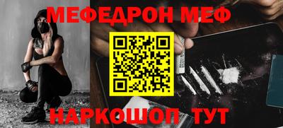 мет Пушкино