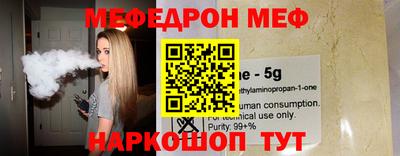 скорость mdpv Пыть-Ях