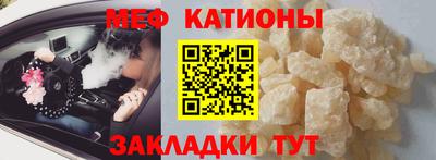 скорость mdpv Пыть-Ях