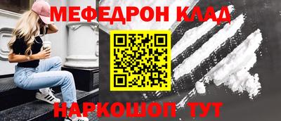 гидра Пугачёв