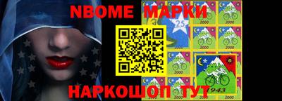 мет Пушкино