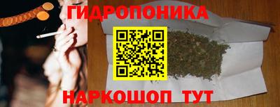 мет Пушкино
