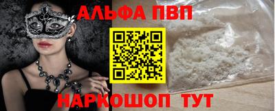 скорость mdpv Пыть-Ях