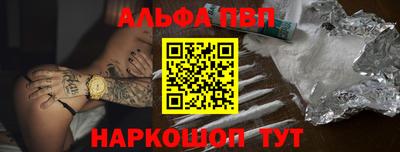 гидра Пугачёв