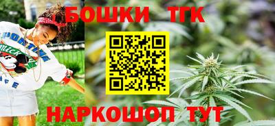мет Пушкино