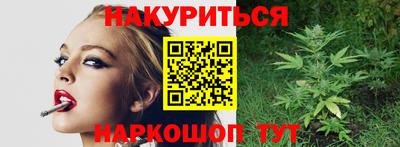 гидра Пугачёв