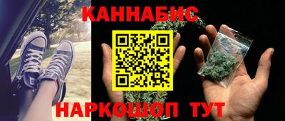 гидра Пугачёв