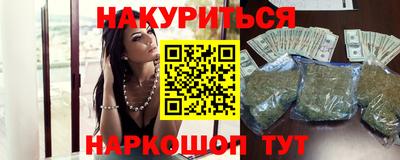мет Пушкино