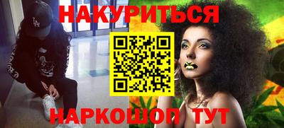мет Пушкино