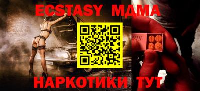 скорость mdpv Пыть-Ях