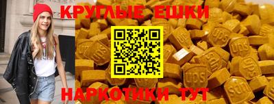 гидра Пугачёв