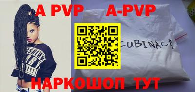 скорость mdpv Пыть-Ях