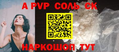 скорость mdpv Пыть-Ях