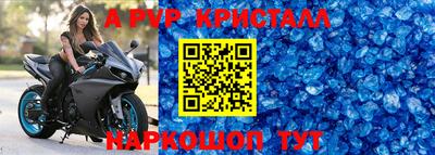 скорость mdpv Пыть-Ях
