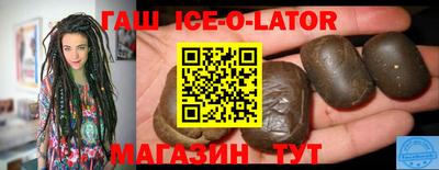 мет Пушкино
