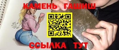 мет Пушкино