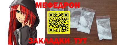 мет Пушкино