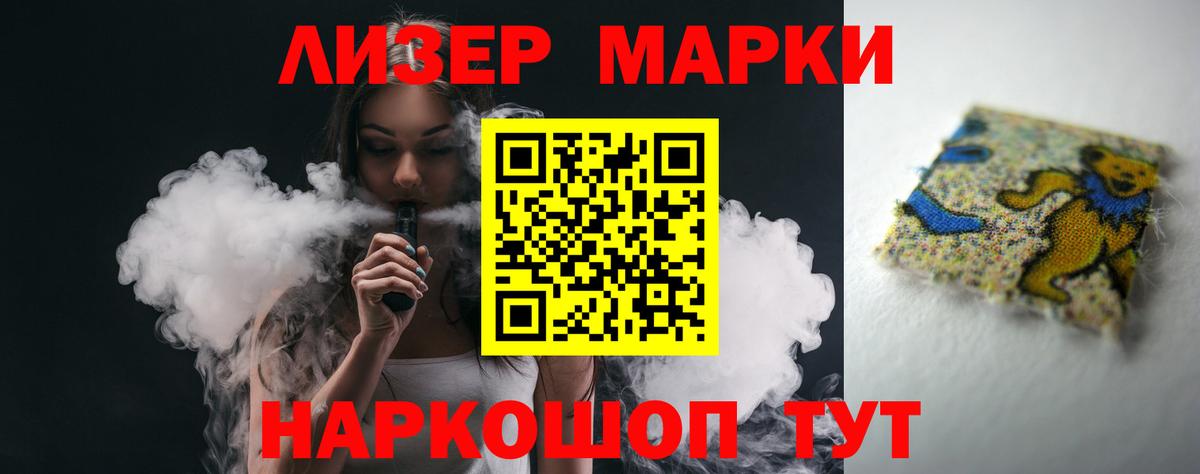 LSD-25 экстази ecstasy  Вход с VPN  Сосновый Бор  LSD-25 экстази кислота 