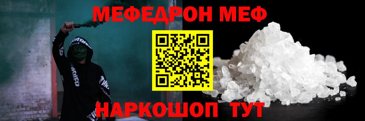 МЯУ-МЯУ мука  МЯУ-МЯУ  Вход с VPN  Сосновый Бор  МЯУ-МЯУ мяу мяу 