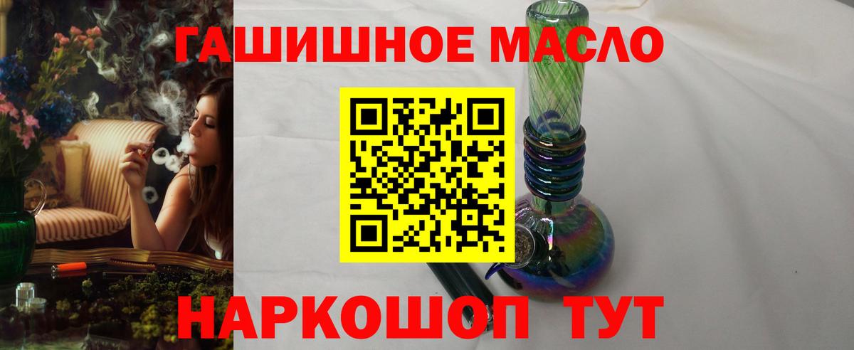 Дистиллят ТГК вейп Сосновый Бор