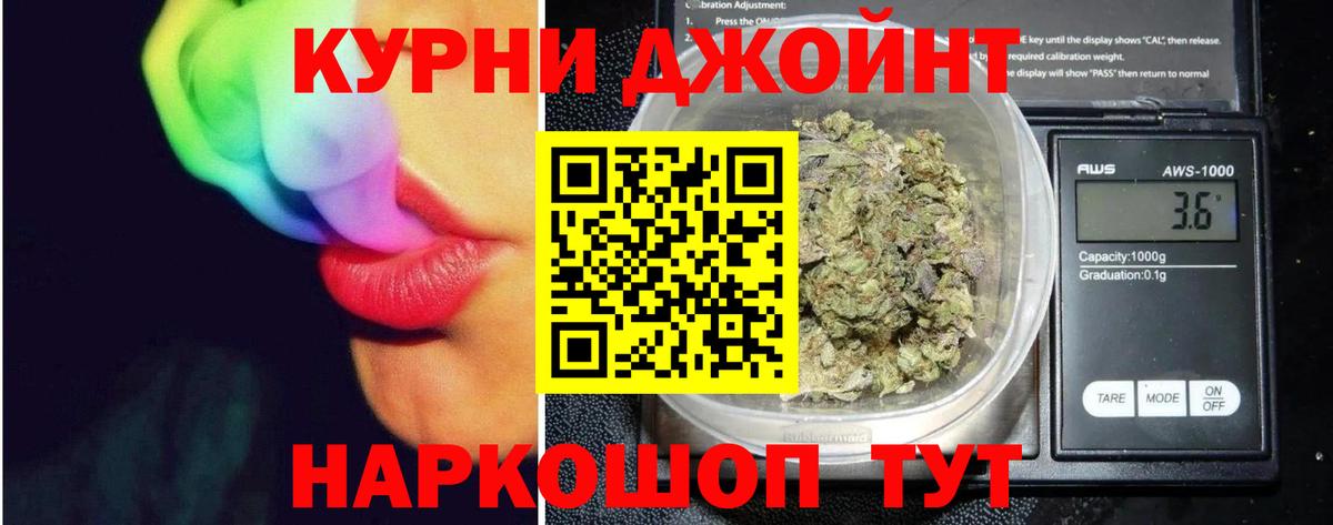 Бошки марихуана Bruce Banner Сосновый Бор