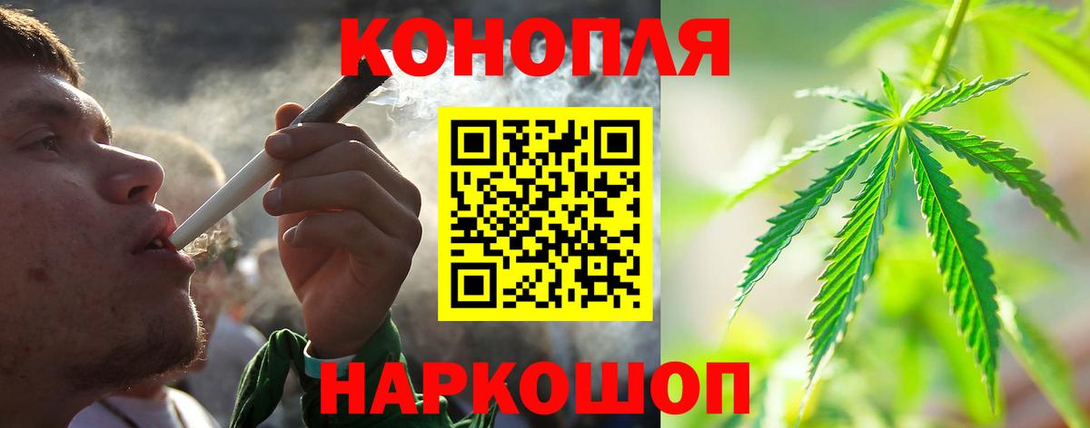 МАРИХУАНА Amnesia  Бошки Шишки ГИДРОПОН  Вход с VPN  Сосновый Бор  Шишки марихуана Bruce Banner 